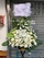 https://hk1.topkeeoss.com:9000/800304744366215168-public/帛事花籃/K012-1-650.jpeg.webp