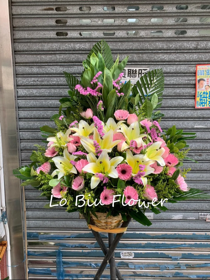 開張花籃