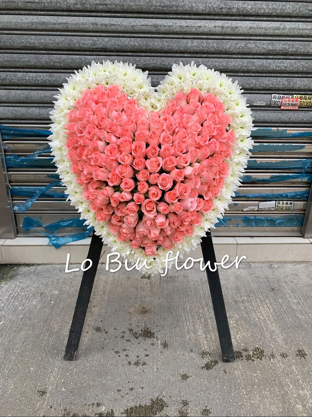 心形花牌